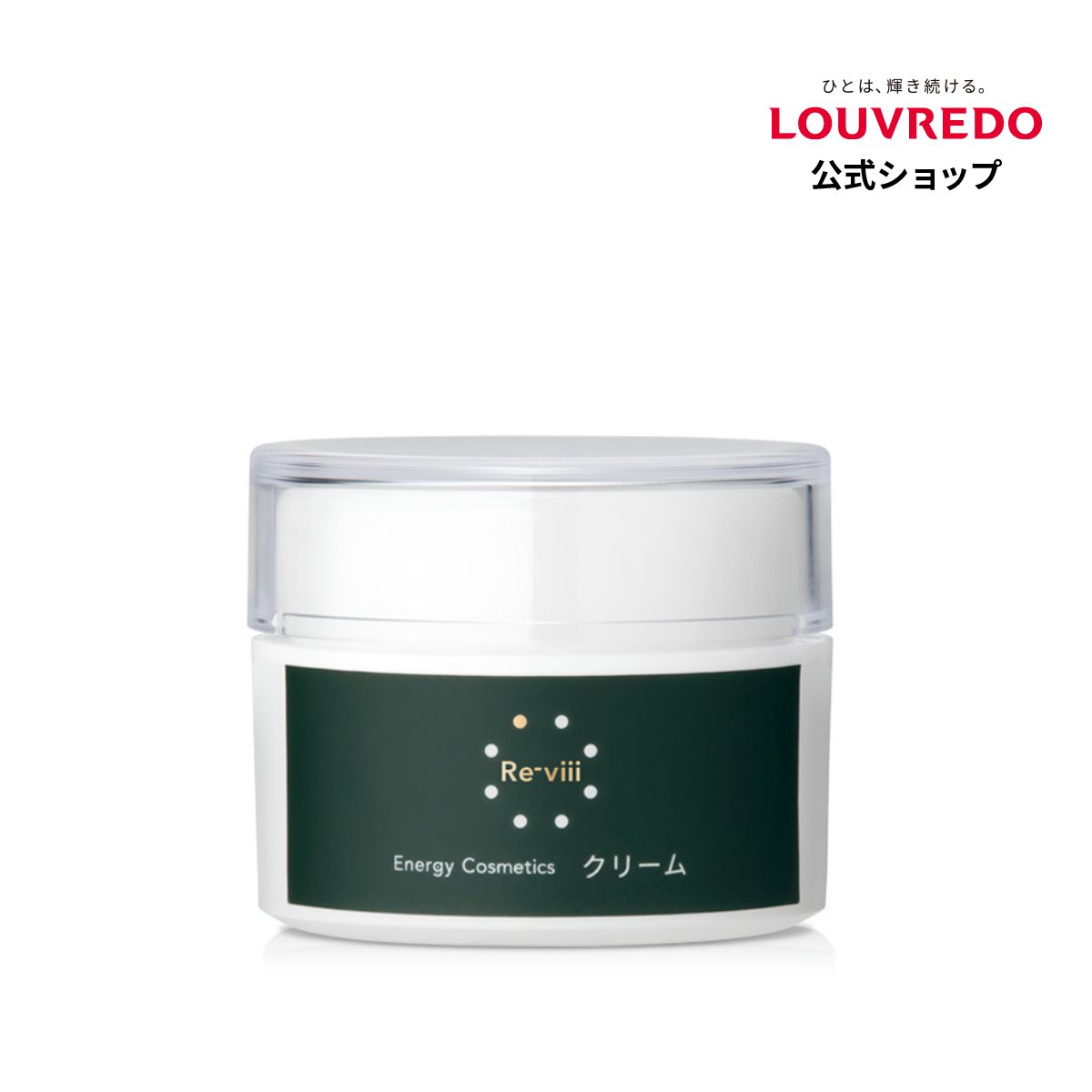 楽天市場】【医薬部外品】RIVIVO 美白クリーム 30g リヴィーヴォ