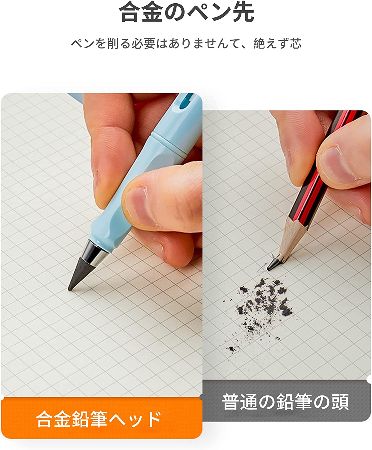 最大98 オフ メタシル 鉛筆 6本セット 金属鉛筆 削ら ない 金属先端 Metacil 無限鉛筆 永遠の鉛筆 インクレス鉛筆 芯なし 折れない 筆跡消去可能なえんぴつ メタルペンシル 金属ペン先 安全無毒 インクなしえんぴつ Toyama Nozai Co Jp
