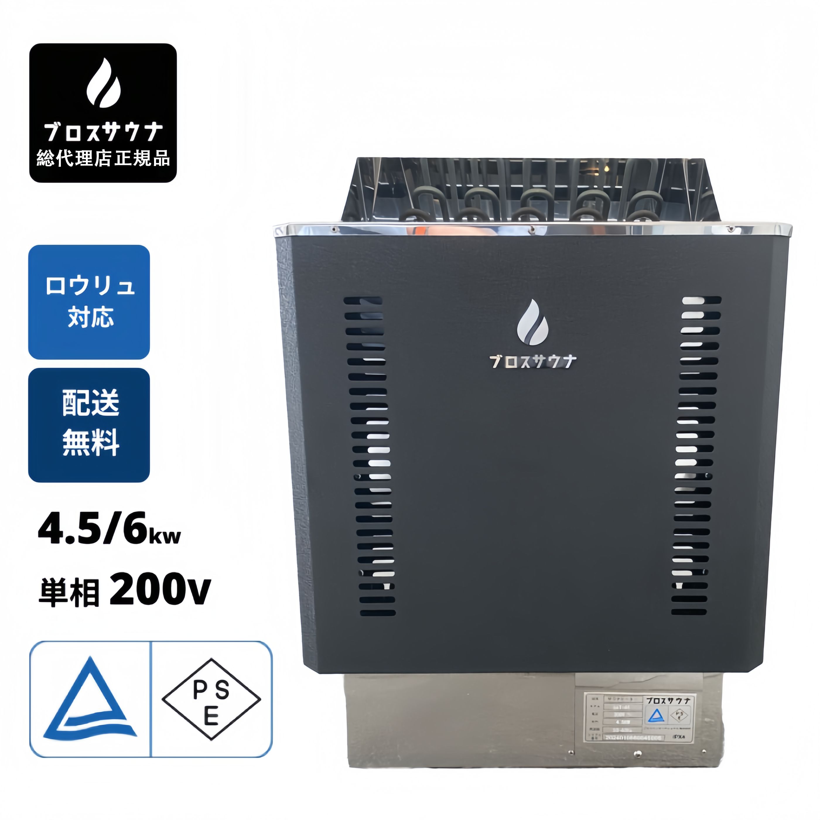 サウナヒーター サウナストーブ100V新古品 Amazon.co.jp : サウナストーブ、家庭用サウナ、3kw ステンレス