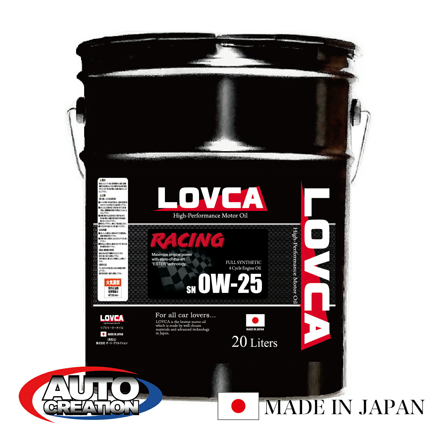 【楽天市場】エンジンオイル 10W60 20L LOVCA RACING 10W-60 20L 100% 化学合成油 日本製 ドリフト ターボ車 エンジン  オイル 10w 60 ペール缶 4サイクル 自動車 ターボ 車 ハイパワー サーキット レーシングオイル ガソリンエンジンオイル ...