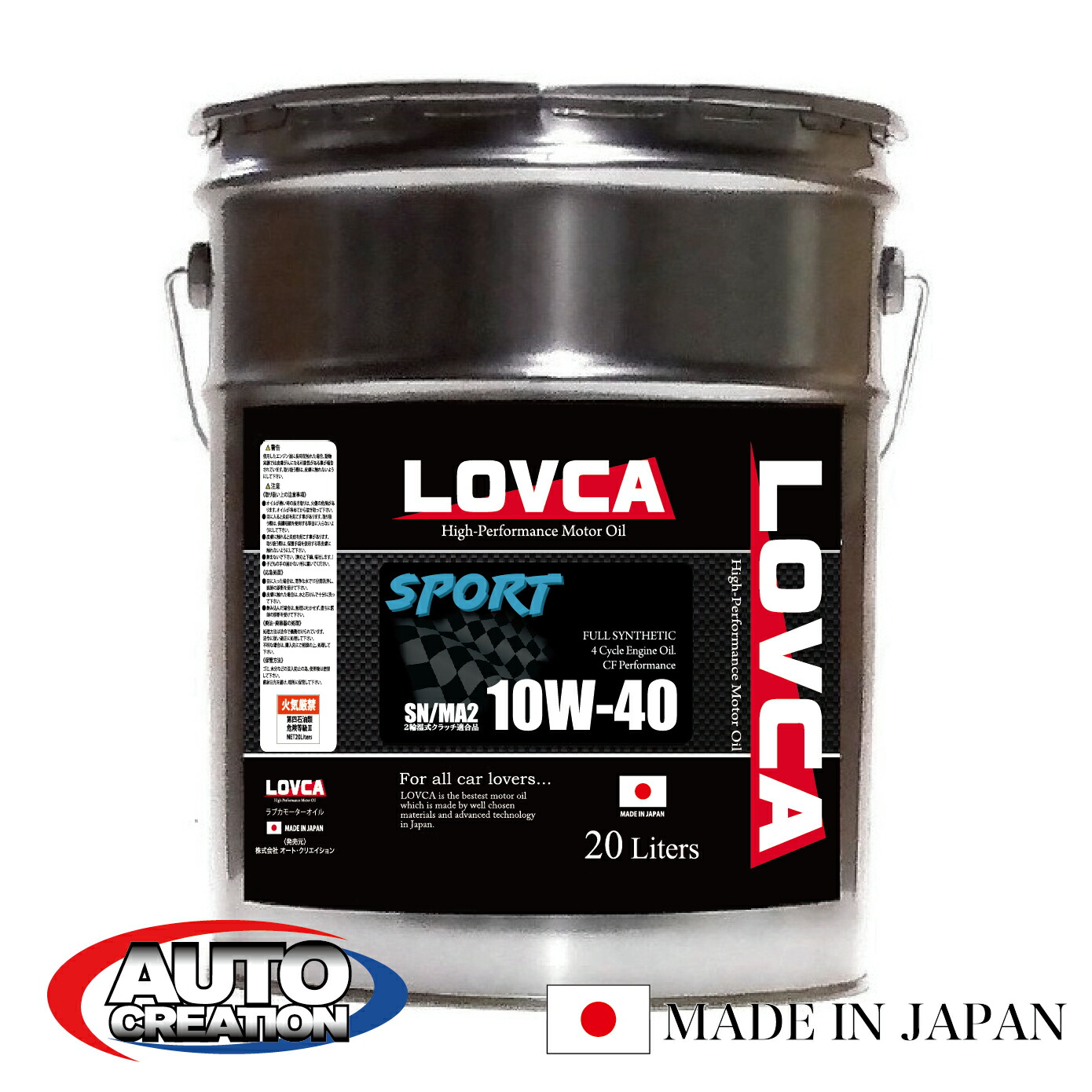 エンジンオイル 10W40 20L LOVCA SPORT 10W-40 20L SN MA2 2輪4輪兼用エンジンオイル 100%化学合成油 PAO+VHVI 日本製 ラブカ ディーゼルエンジンオイル ペール缶 ディーゼル オイル 潤滑油 省燃費性 レーシングカー 4サイクルオイル バイク 自動車用 送料無料 ■LS1040-20|LOVCAオイル