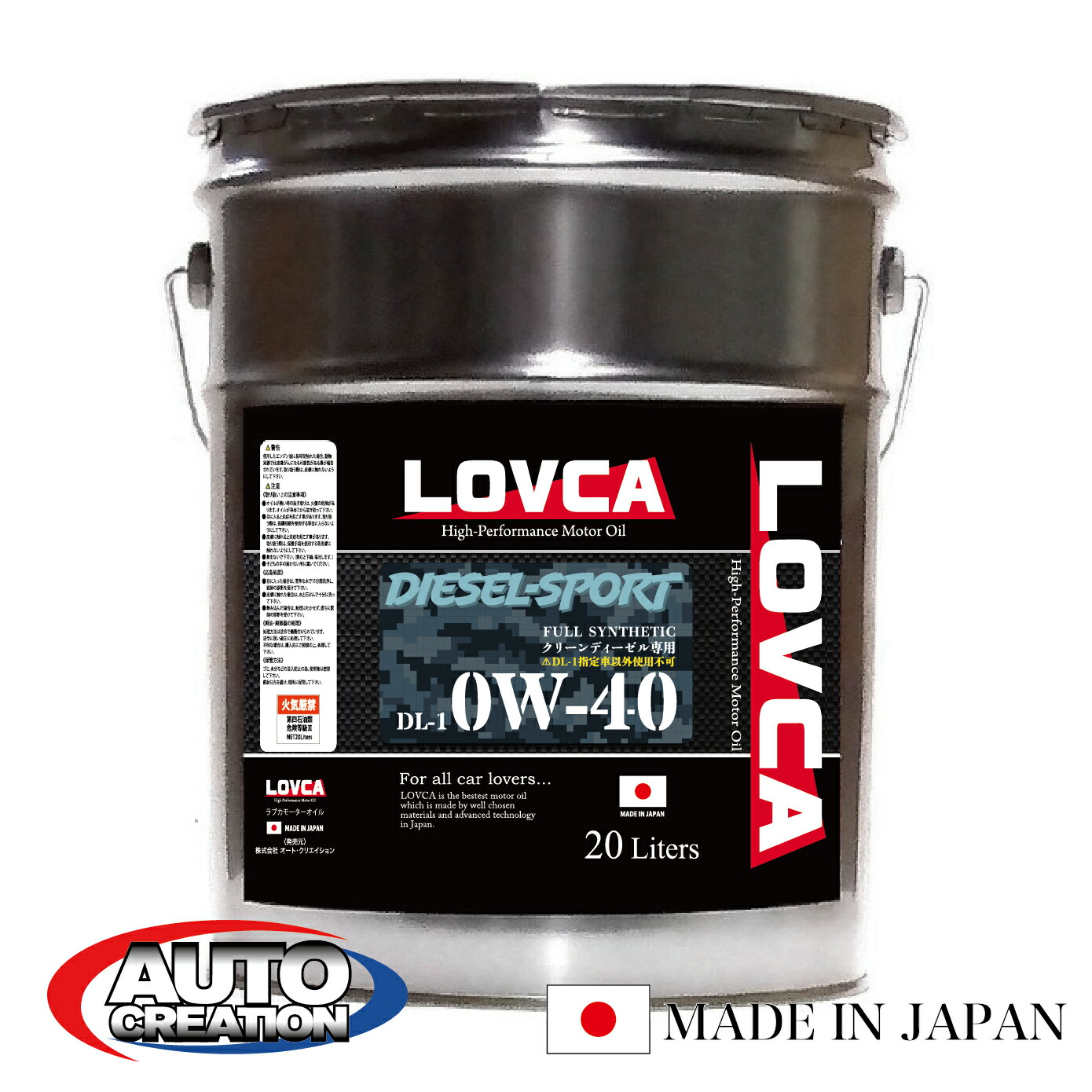 【楽天市場】エンジンオイル 10W60 20L LOVCA RACING 10W-60 20L 100% 化学合成油 日本製 ドリフト ターボ車  エンジン オイル 10w 60 ペール缶 4サイクル 自動車 ターボ 車 ハイパワー サーキット レーシングオイル ガソリンエンジンオイル ...