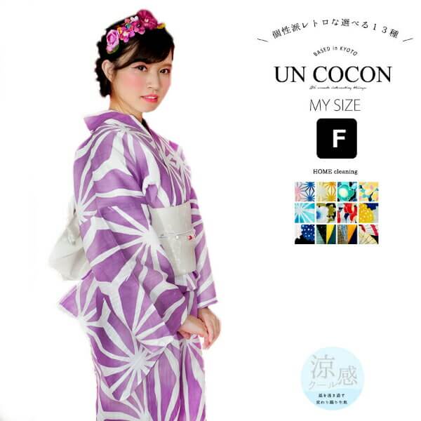 綿麻浴衣　トールサイズ　裄71cm 綿麻浴衣 トールサイズ 裄71cm - メルカリ