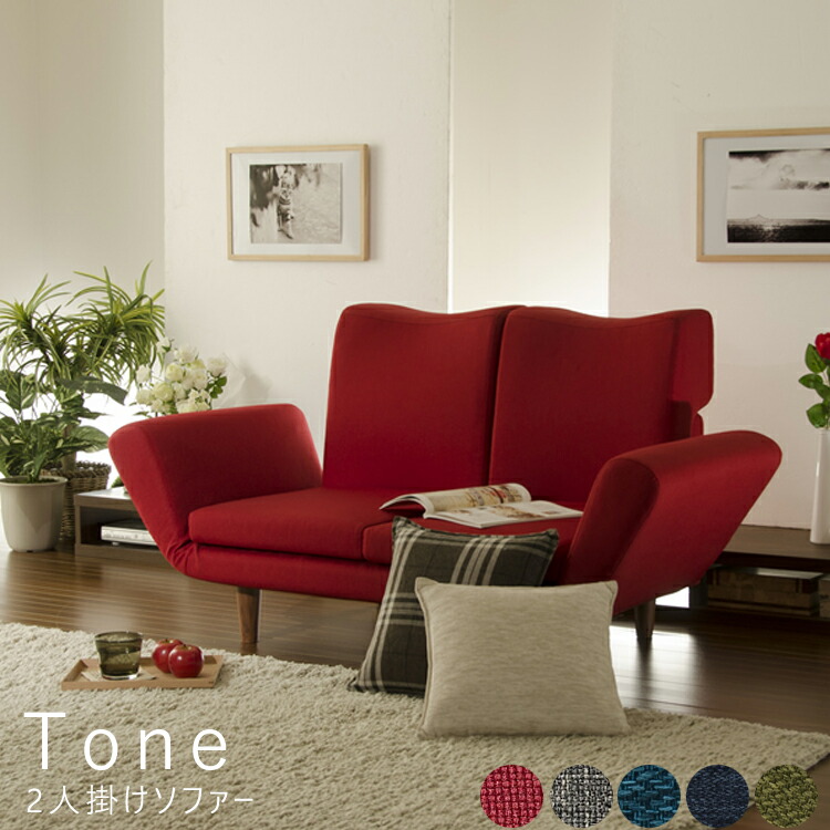 楽天市場】Prima 2人掛けソファ Prima ソファ ソファー 2人掛けソファ