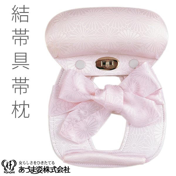 楽天市場 結帯具 帯結び具 帯枕 お太鼓 変わり結び 着付小物 和装小物 ｎｏ５ ｍ姿 アンココン Uncocon