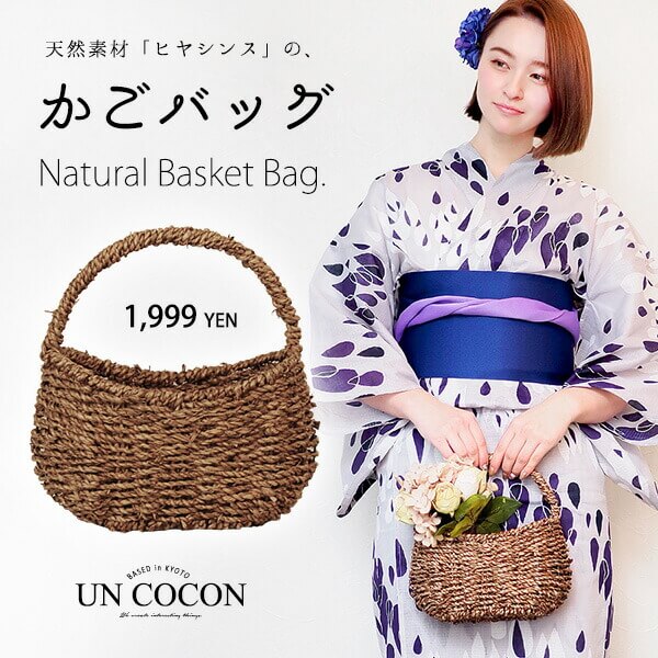 楽天市場 かごバッグ レディース 鞄 大人 女性 天然素材 浴衣に合う バスケットバッグ カゴバッグ かご カゴ バッグ かばん カバン ｂａｇ ヒヤシンス ナチュラル リュクス ｌｕｘｅ シンプル バスケット インテリア 暮らし 雑貨 小物 アンココン