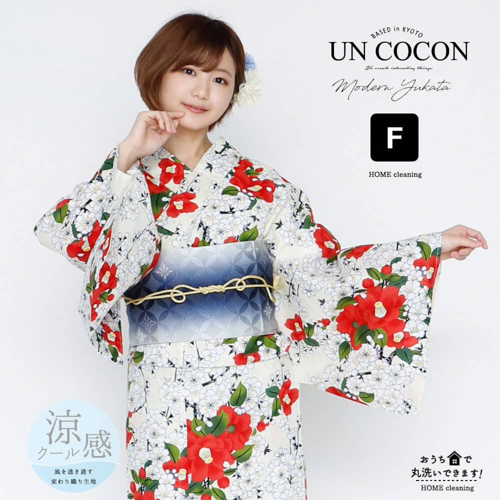 【懸賞当選品】志村けん&研ナオコ プチシルマ　　浴衣　女性用 しまむらの浴衣🎐 レディース百合柄セパレート浴衣4点セット