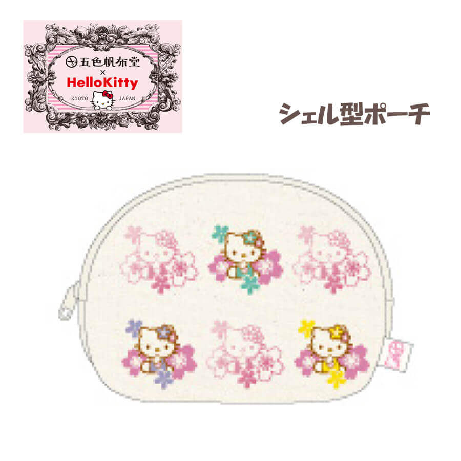 楽天市場 ポーチ 小物入れ ｈｅｌｌｏｋｉｔｔｙ 日本製 キティちゃん 和柄 花柄 桜 ピンク ベージュ 黄 緑 紫 五色帆布堂 贈り物 プレゼント ギフト アンココン Uncocon