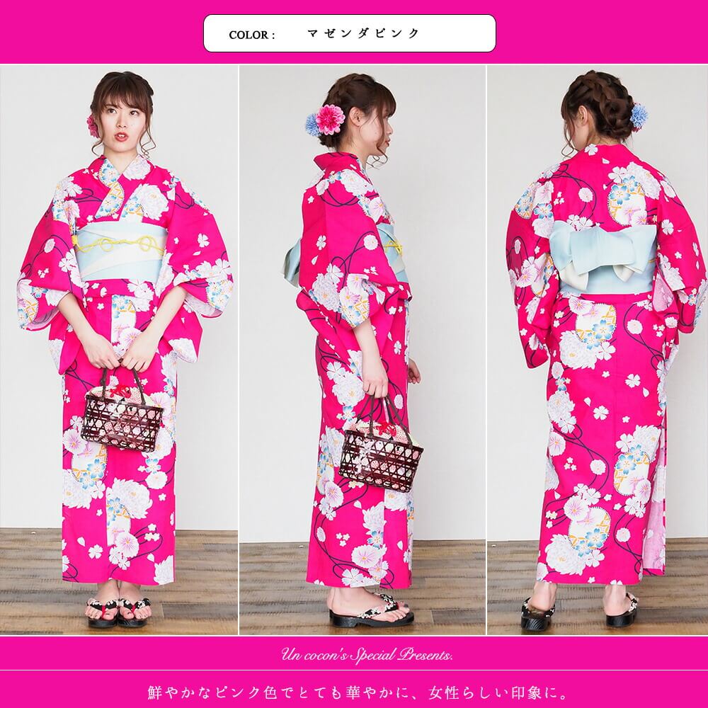 Love Berry 女性浴衣女士浴衣浴衣單物品浴衣無單物品重新流行縫製上女性用白粉紅黄色紫藍色櫻花菊花花紋 日本樂天市場