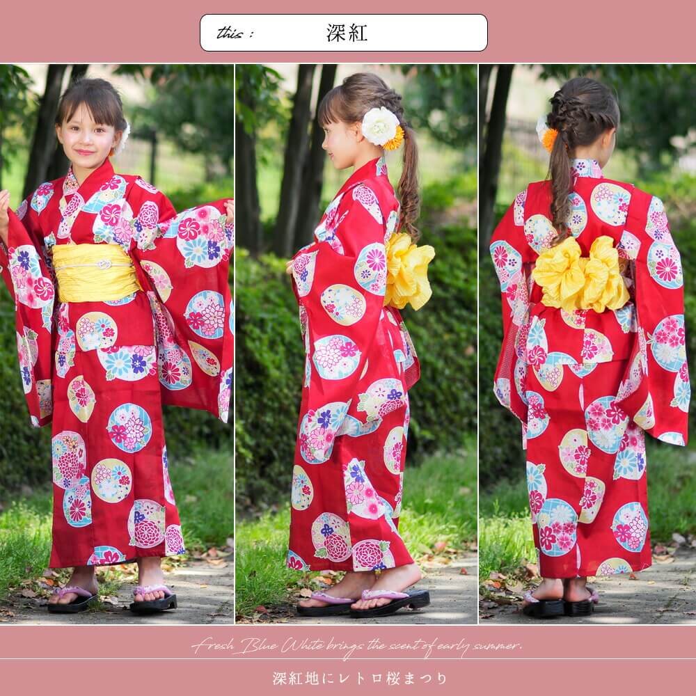 大人気新作 ゆかた こども 120cm アイボリー 浴衣 女の子 古典柄 ３柄 牡丹 桜 ７才から８才用 子供 綿 ジュニア キッズ かわいい 子供浴衣  レトロ