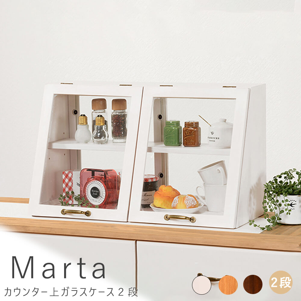 楽天市場】キッチン ガラスケース S 2段 木製 スパイスラック 収納