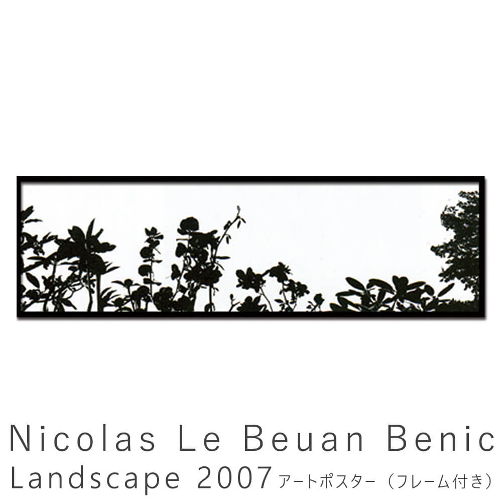 最先端 Ｎｉｃｏｌａｓ Ｌｅ Ｂｅｕａｎ Ｂｅｎｉｃ ニコラ ル ベアン ベニック Ｌａｎｄｓｃａｐｅ ２００７ アートポスター fucoa.cl