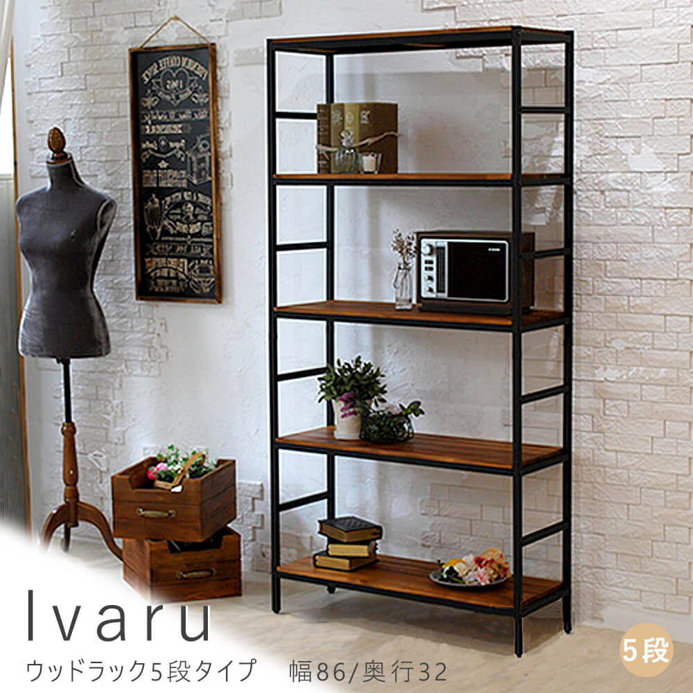 新品モダンウッドラック 楽天市場】ウッドラック5段タイプ 幅60／奥行40 アンティーク