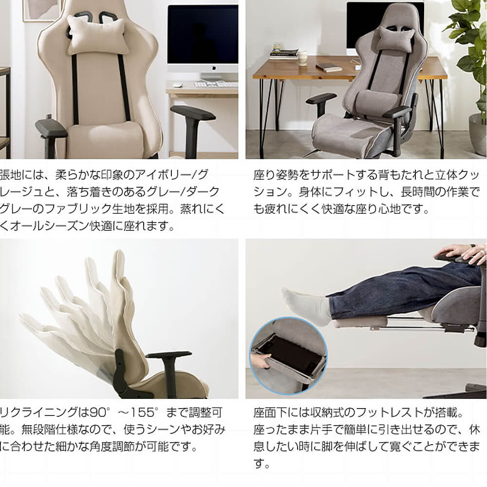 ｓｐｉｅｌ シュピール オフィスチェア ゲーミングチェア デスクチェア