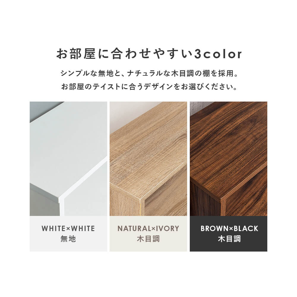 Ente(アンテ)突っ張りラック幅90cmタイプ壁面収納棚ディスプレイラック壁面収納ラックリビングラック