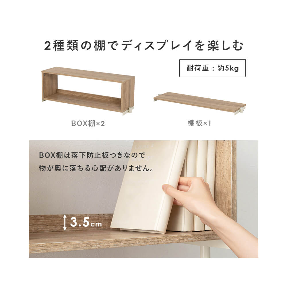Ente(アンテ)突っ張りラック幅90cmタイプ壁面収納棚ディスプレイラック壁面収納ラックリビングラック