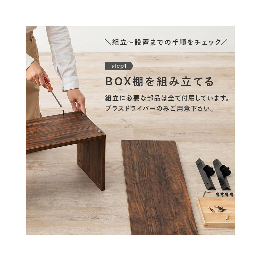 Ente(アンテ)突っ張りラック幅90cmタイプ壁面収納棚ディスプレイラック壁面収納ラックリビングラック