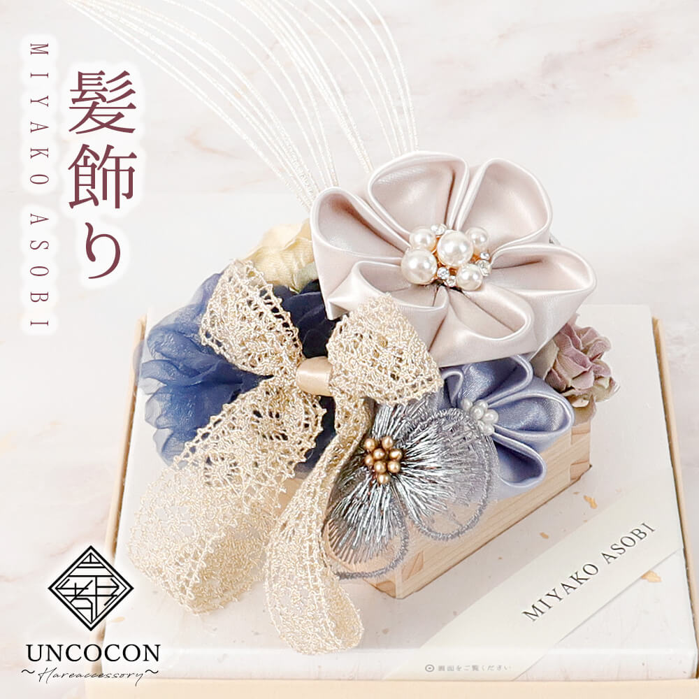 楽天市場】髪飾り ヘッドドレス つまみ細工 ちりめん リボン 成人式