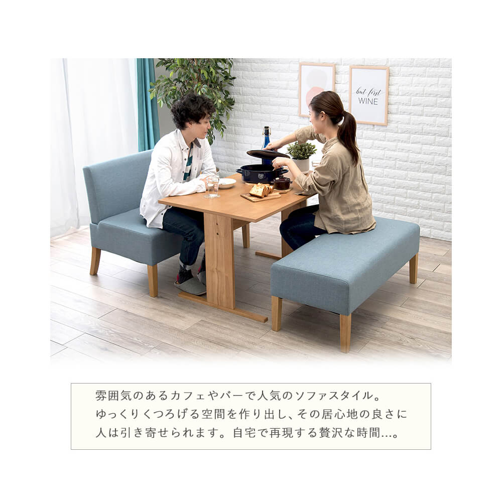 Ｒｅｚｍａ（リズマ） ソファーダイニング３点セット ソファーダイニングセット ３点セット ソファー 天然木 ダイニングテーブル ダイニングセット 
