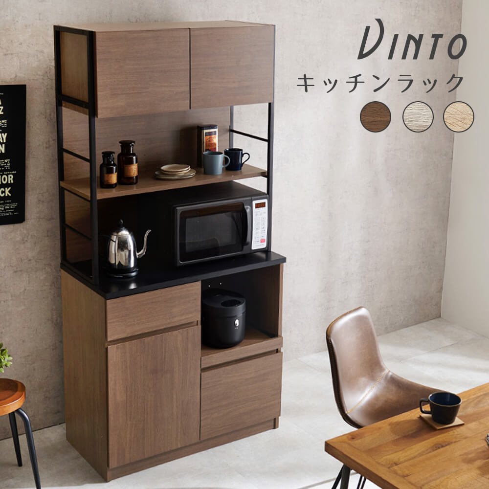 ○vintage○昭和レトロ natural インテリア キッチンラック m12647.jpg