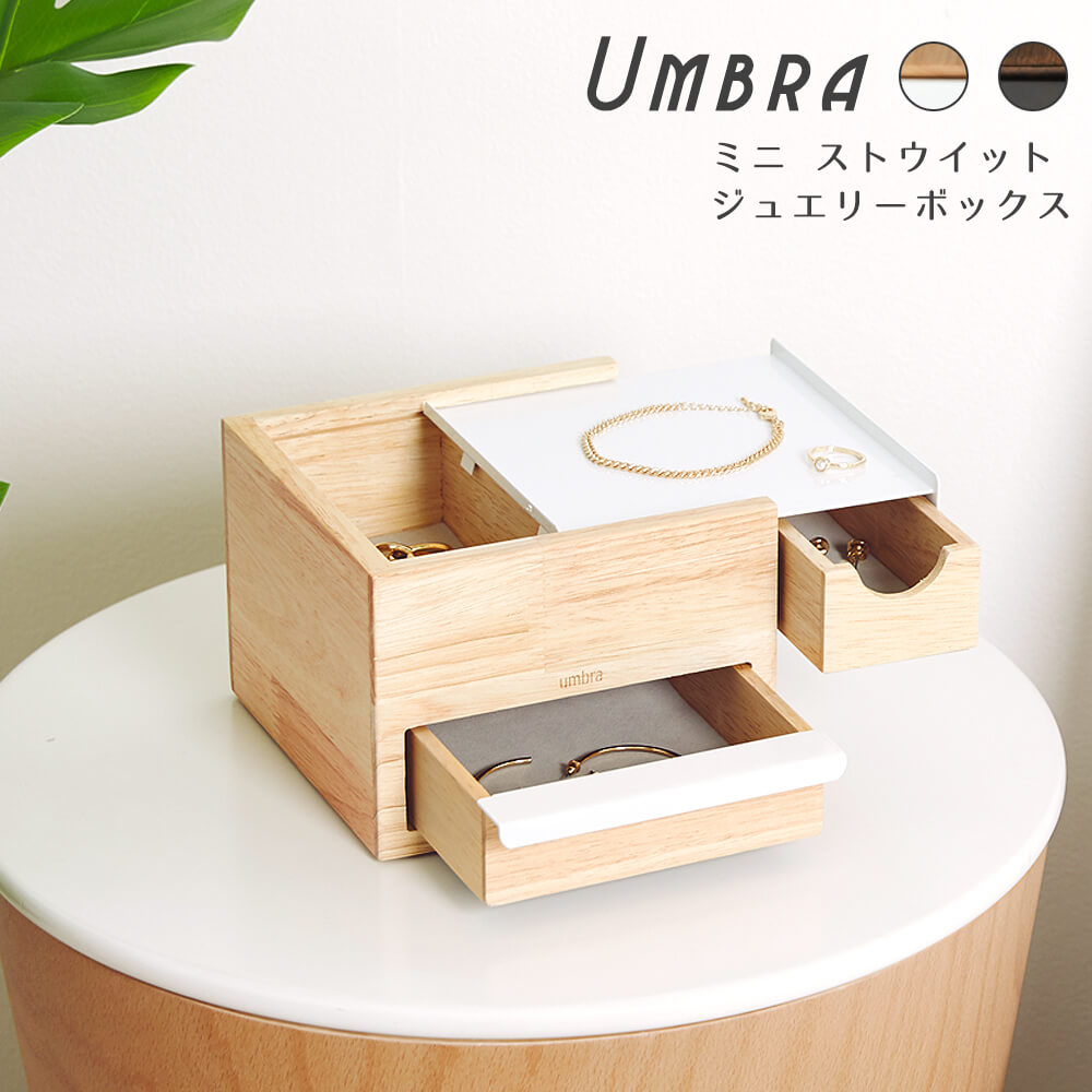 【未使用級・美品】ジュエリー ボックス アクセサリー ケース 楽天市場】高級 ジュエリーボックス アクセサリーケース 木製