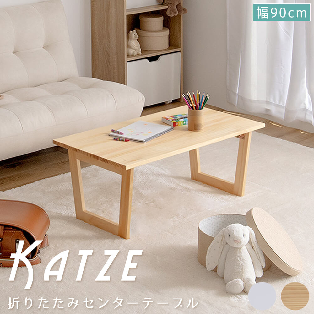 木製折りたたみテーブル ナチュラルウッド Coleman ナチュラルウッドロールテーブル☆折りたたみ式テーブル