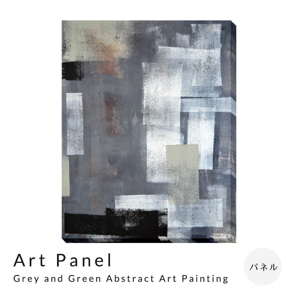 【 お買い物マラソン★ポイント5倍】 Art Panel T30 Galler Grey and Green Abstract Art Painting アートパネル パネル インテリア 送料無料|アンココン ~ UNCOCON ~