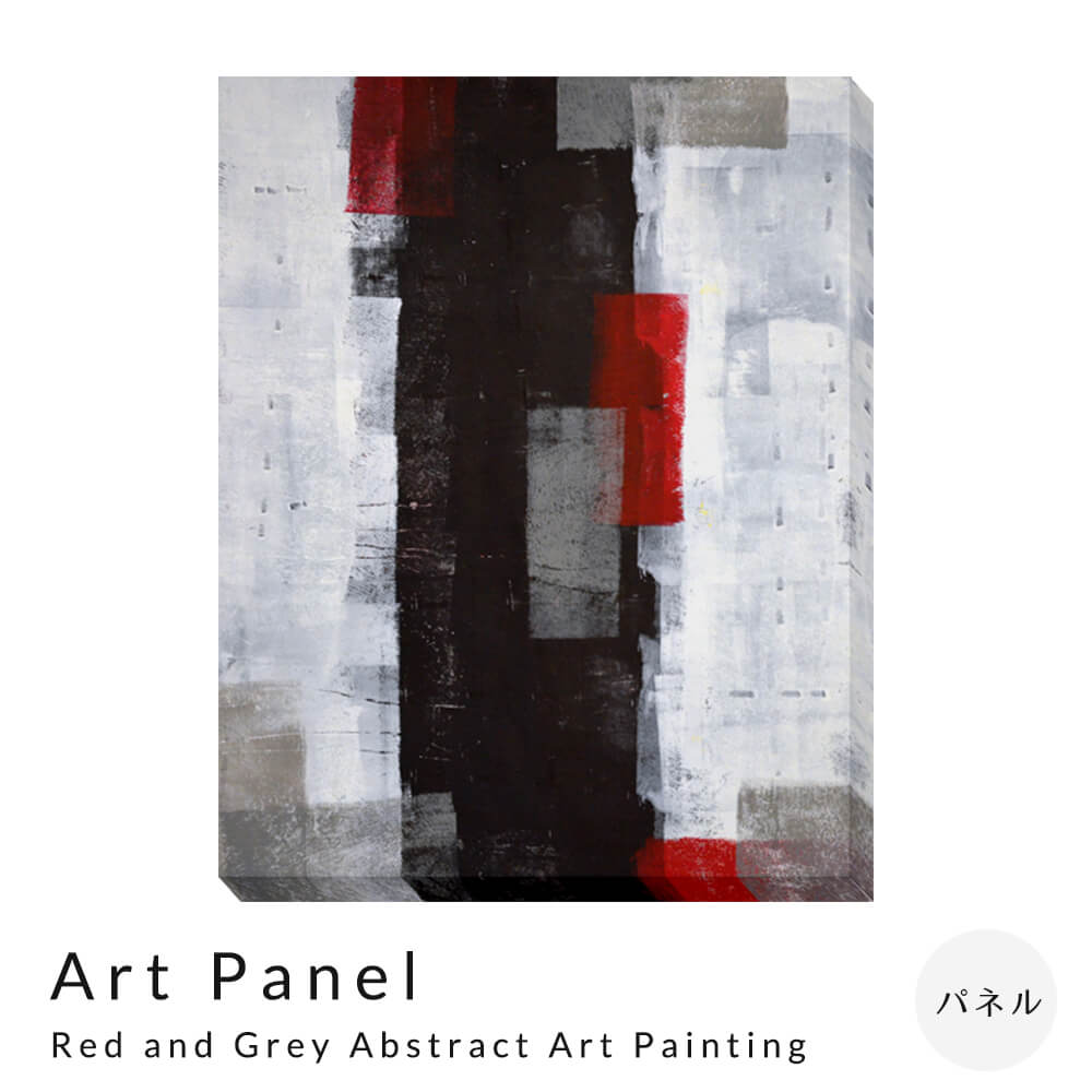 Ａｒｔ Ｐａｎｅｌ Ｔ30 Ｇａｌｌｅｒ Ｒｅｄ ａｎｄ Ｇｒｅｙ Ａｂｓｔｒａｃｔ Ａｒｔ Ｐａｉｎｔｉｎｇ アートパネル パネル インテリア 送料無料