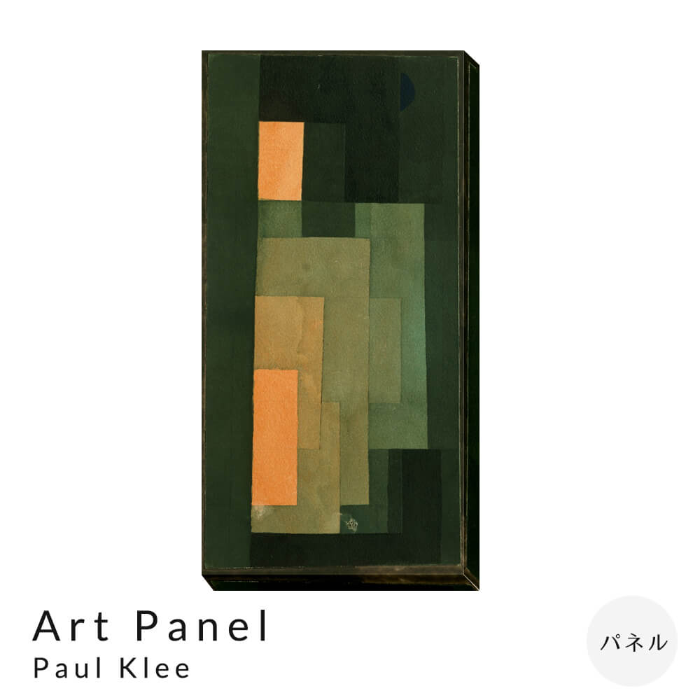 Ａｒｔ Ｐａｎｅｌ Ｐａｕｌ Ｋｌｅｅ アートパネル パネル インテリア 送料無料 22,484円