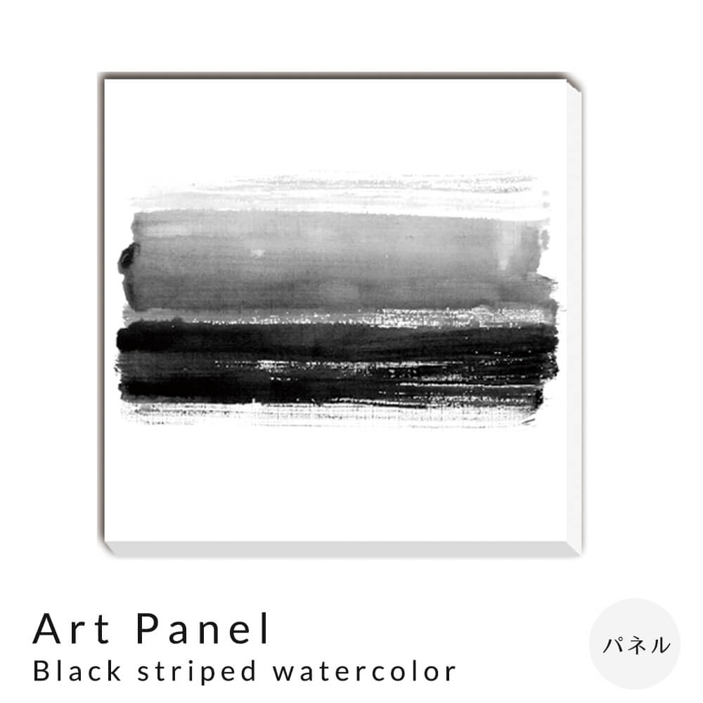 【 お買い物マラソン★ポイント5倍】 Art Panel Black striped watercolor hand dwawn background Abstract Aet Painting アートパネル パネル インテリア|アンココン ~ UNCOCON ~