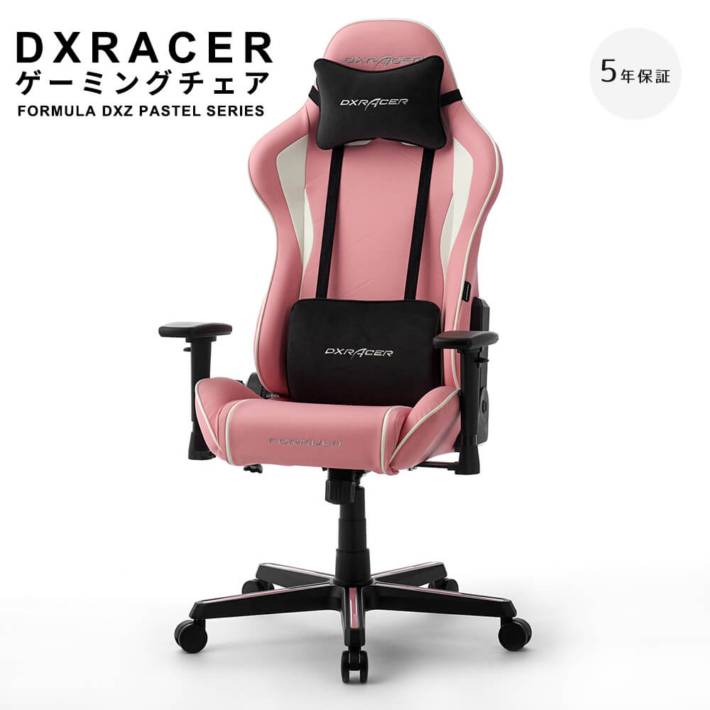 DXRASER ゲーミングチェア