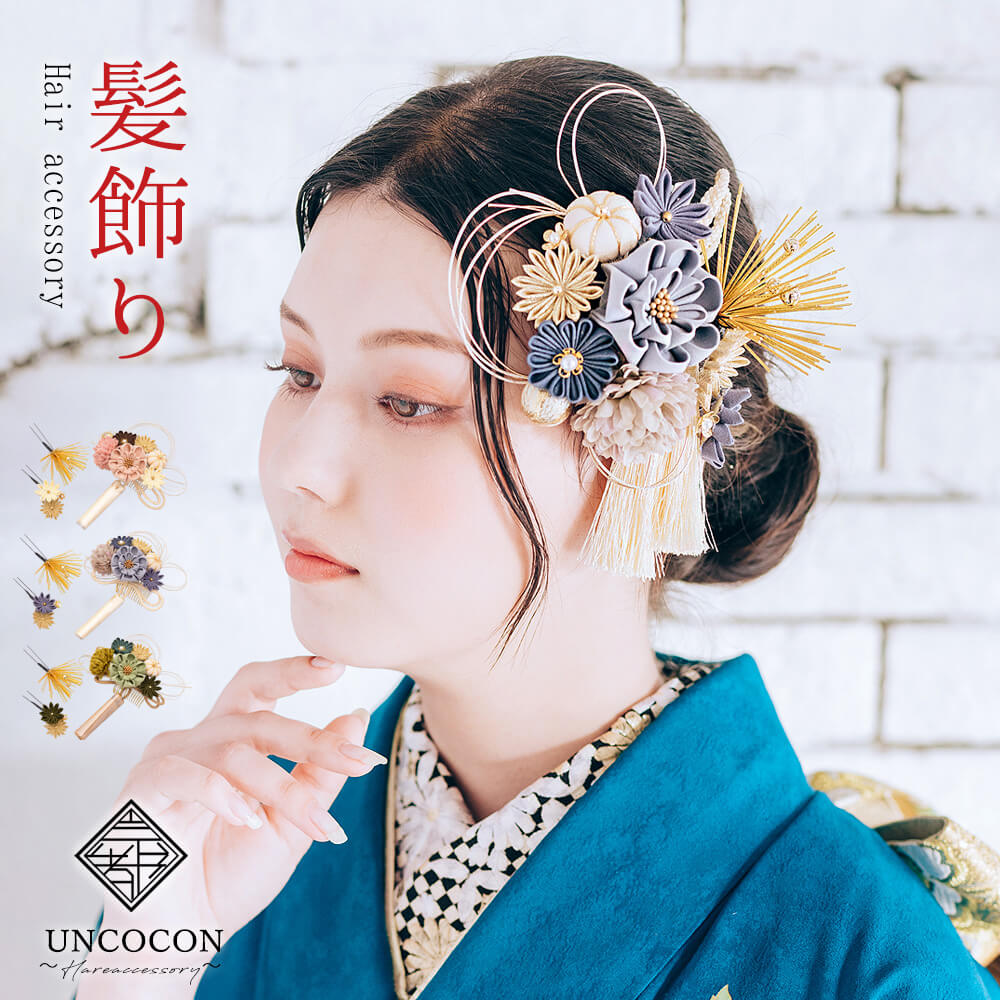 専用　七五三　成人式　桔梗花簪　櫛平打ち簪　Uピン簪　後挿し　水引簪 専用 七五三 成人式 桔梗花簪 櫛平打ち簪 Uピン簪 後挿し 水引簪