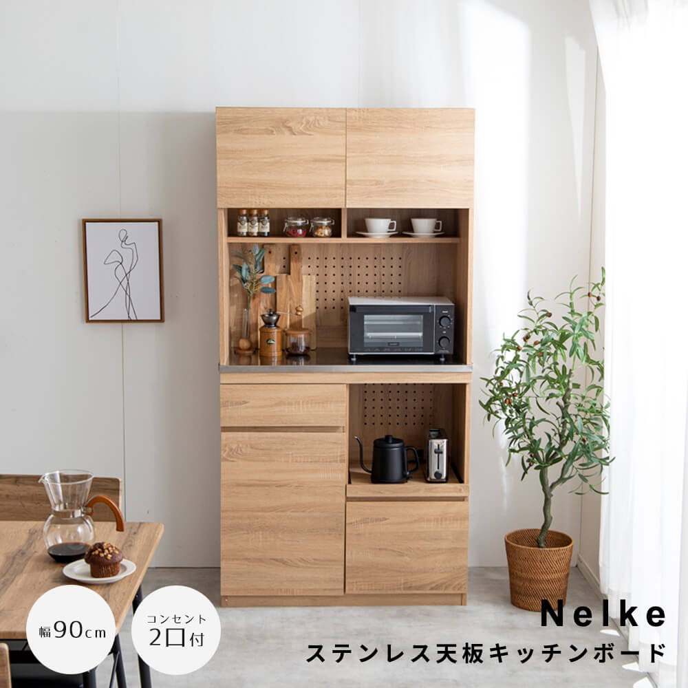 楽天市場】Feliz ステンレス天板食器棚 幅90cm : greengreen グリーン