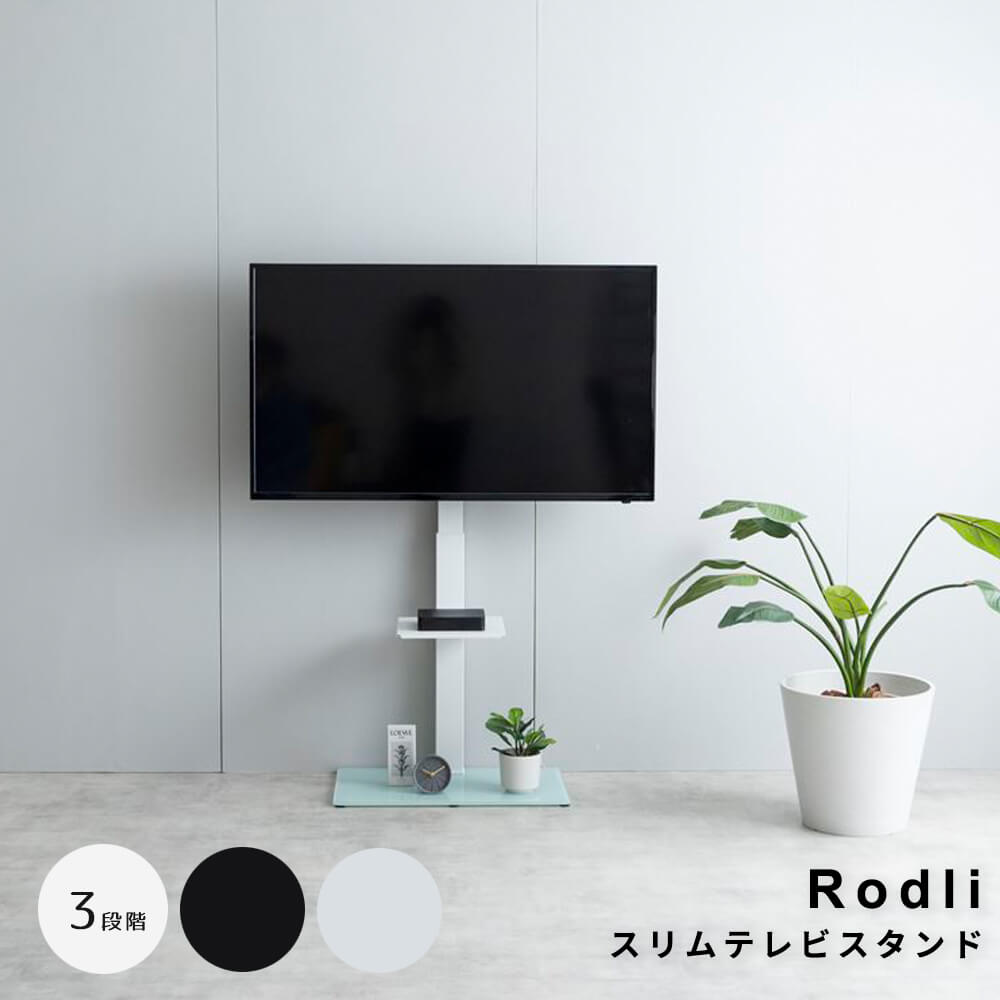 楽天市場】【楽天大感謝祭☆ポイント5倍】 スリムテレビスタンド