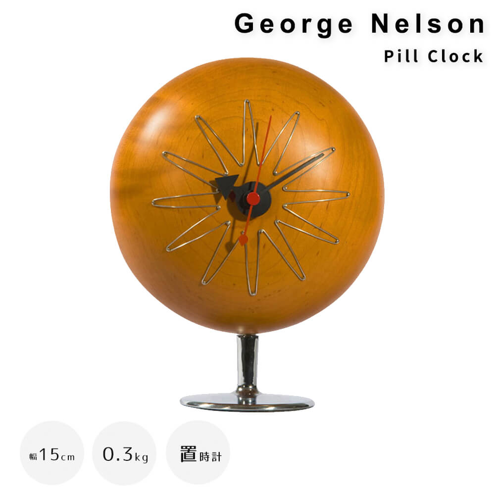 Ｇｅｏｒｇｅ Ｎｅｌｓｏｎ（ジョージ・ネルソン） Ｐｉｌｌ Ｃｌｏｃｋ（ピル クロック） ジョージネルソン ネルソンクロック ピルクロック ミッドセンチュリー デザイナーズ リプロダクト 時計 クロック ナチュラル シンプル 北欧 レトロ 西海岸｜アンココン ～ UNCOCON ～