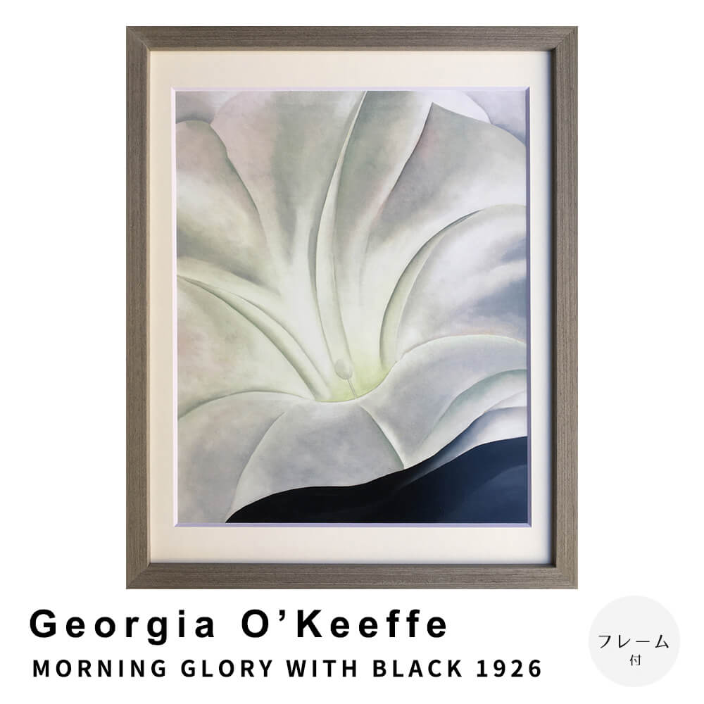 楽天市場】Georgia O'Keeffe（ジョージア オキーフ