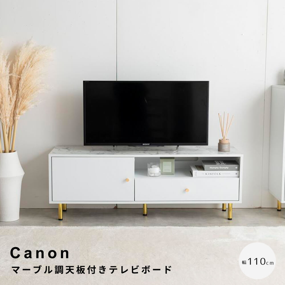 美品】フランフラン レーヌテレビボード TV台 大理石調 ゴールド