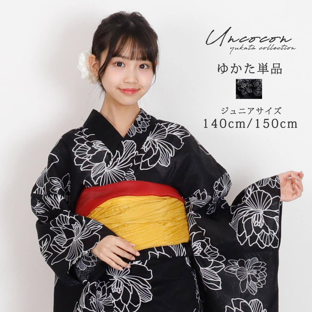 ◆大人ゆかた◆品ある向日葵（ひまわり）黒紺浴衣◆どなたでもお似合いになる古典柄 浴衣 レディース （ ゆかた / 大人 / 浴衣単品 ）【黒地にオトナ