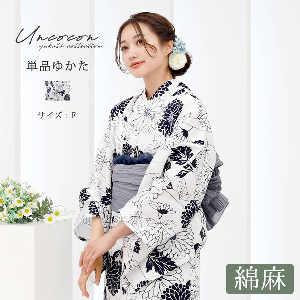 人気の無地綿麻ゆかた　仕立て上がり　浴衣、レディース 楽天市場】浴衣 レディース 綿麻 女性浴衣 単品 浴衣単品 ゆかた 大人