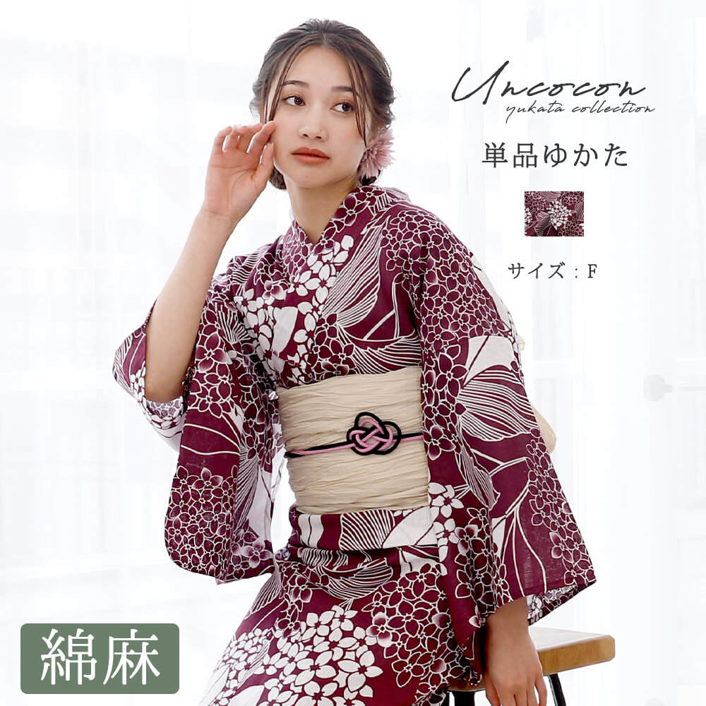 楽天市場】浴衣 レディース 綿麻 女性浴衣 単品 高級 浴衣単品