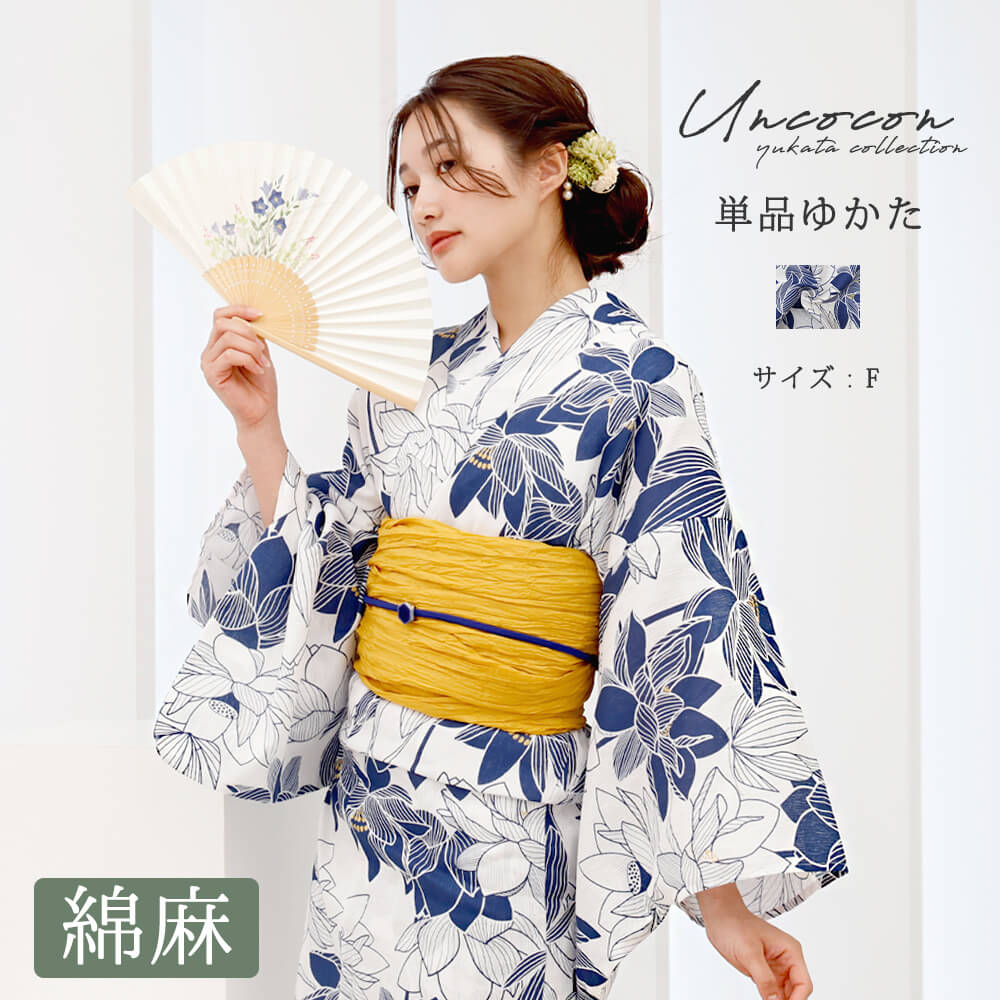 浴衣 レディース 綿麻 女性浴衣 単品 浴衣単品 ゆかた 大人 上品 個性 しっとり 白 紺 蓮花 はすの花 花柄