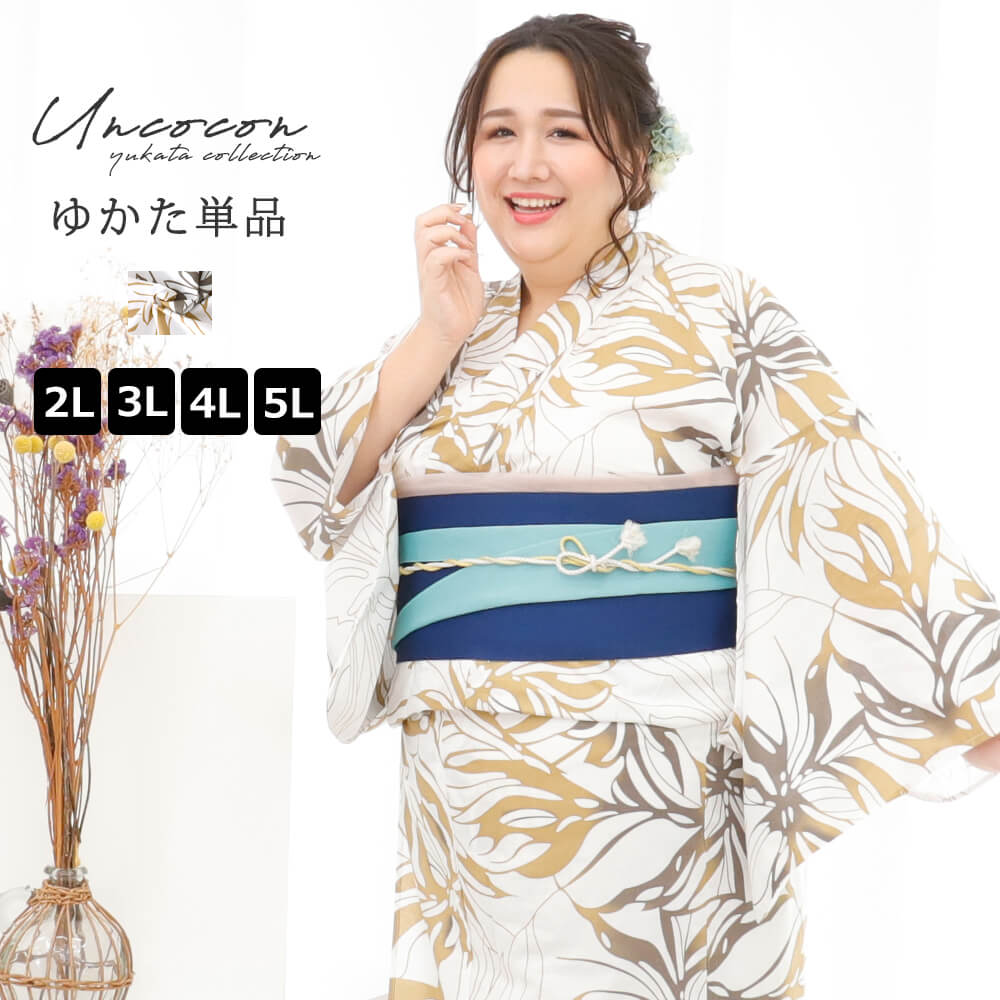 型染め風 浴衣 ふくよかさん向け 楽天市場】浴衣 大きいサイズ レディース ゆかた 大人 浴衣単品