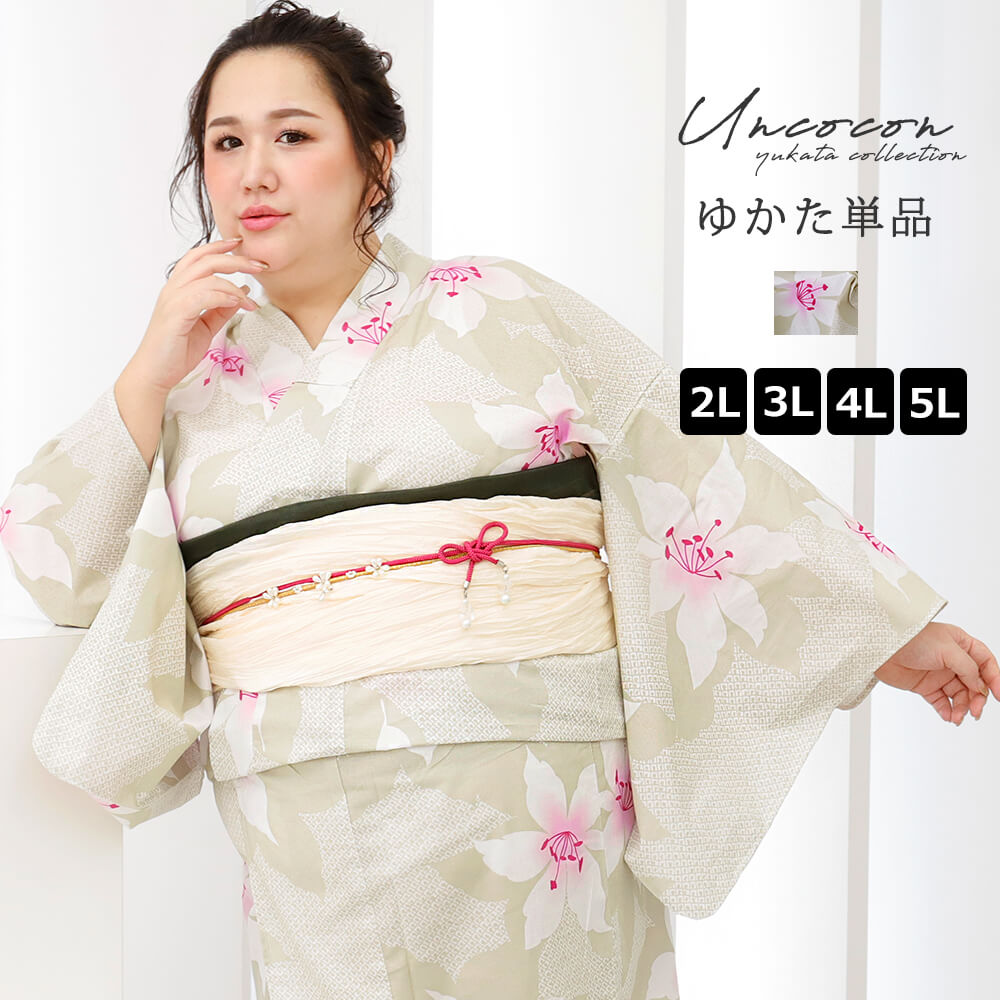 浴衣 大きいサイズ レディース ゆかた 大人 浴衣単品 3Ｌ 4Ｌ ぽっちゃり ふくよかさん向け 大きい 百合 ベージュ 鹿の子