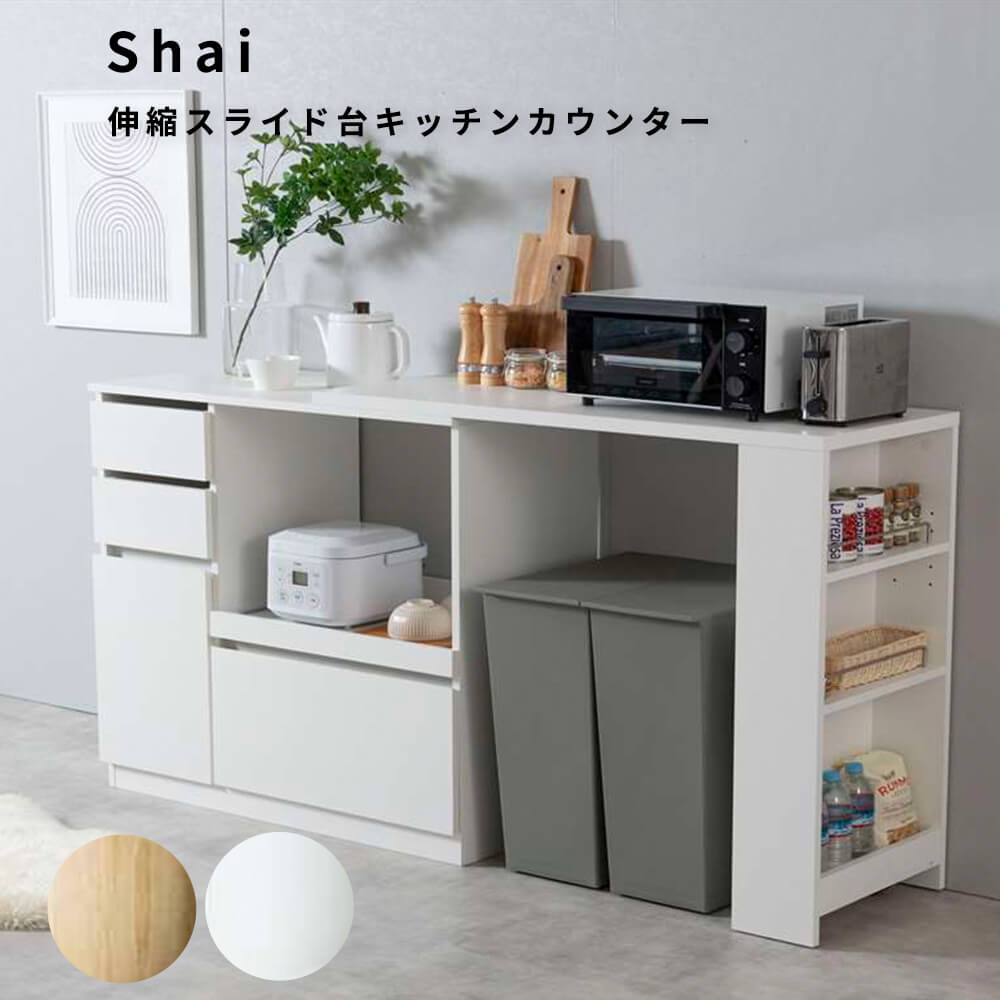 連休限定値下げ！食器棚 キッチン収納棚 扉付き棚 キャビネット 送料無料 楽天市場】キッチン収納棚 扉付き 食器棚 スリム 完成品