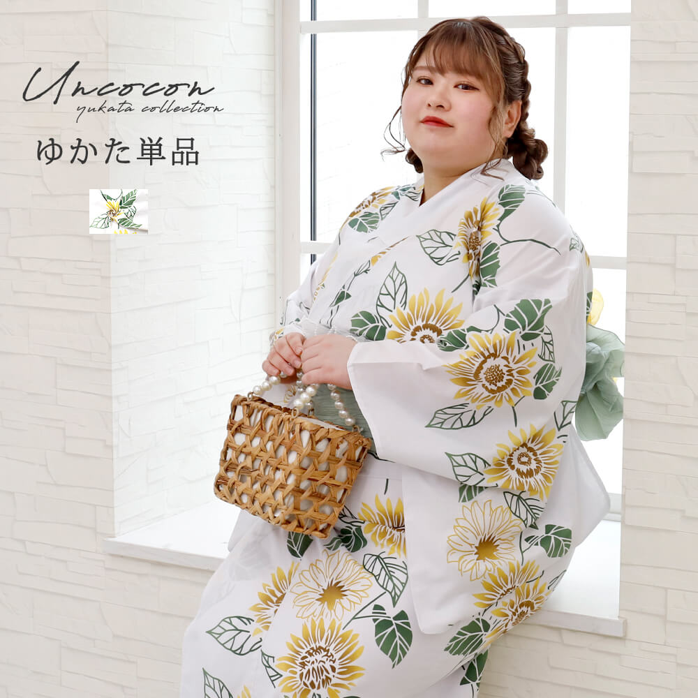 浴衣 大きいサイズ レディース ゆかた 大人 浴衣単品 3Ｌ 4Ｌ ぽっちゃり ふくよかさん向け 大きい 女性 大人浴衣 向日葵