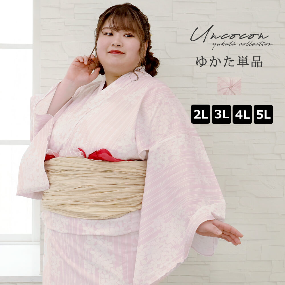 【10%OFF】 百貨店SALE 浴衣 馬鹿でかい大いさ レディース ゆかた 成年者 浴衣単品 3Ｌ 4Ｌ ぽっ自転車 ふくよかさん向け 馬鹿でかい お上さん 成年者浴衣 サクラ色