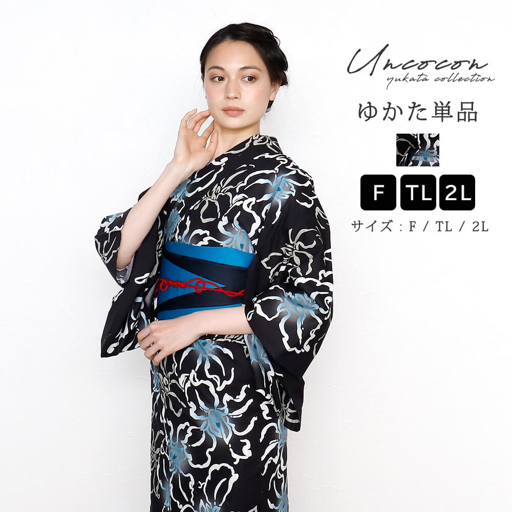 画像の帯+お任せ帯締めつき◆大人ゆかた◆青海波柄◆どなたでもお似合いに 画像の帯+お任せ帯締めつき◇大人ゆかた◇青海波柄◇どなたでも