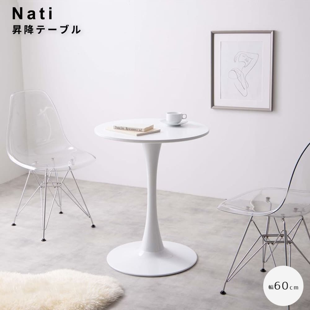楽天市場】カフェテーブル 机 ダイニング デスク チューリップ 楽天市場】カフェテーブル 机 ダイニング デスク チューリップ