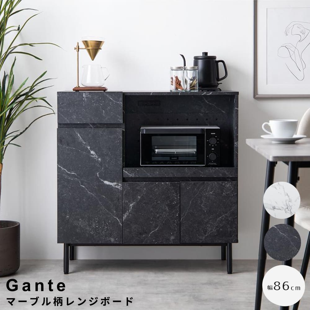 マーブル柄レンジボード レンジ台 レンジボード キッチン収納 食器棚 ラック 大理石柄 ストーン 収納 スリム 薄型 コンパクト 省スペース 小さめ ロー 扉付き 引き出し スライドトレー 2口コンセント 可動棚｜アンココン ～ UNCOCON ～