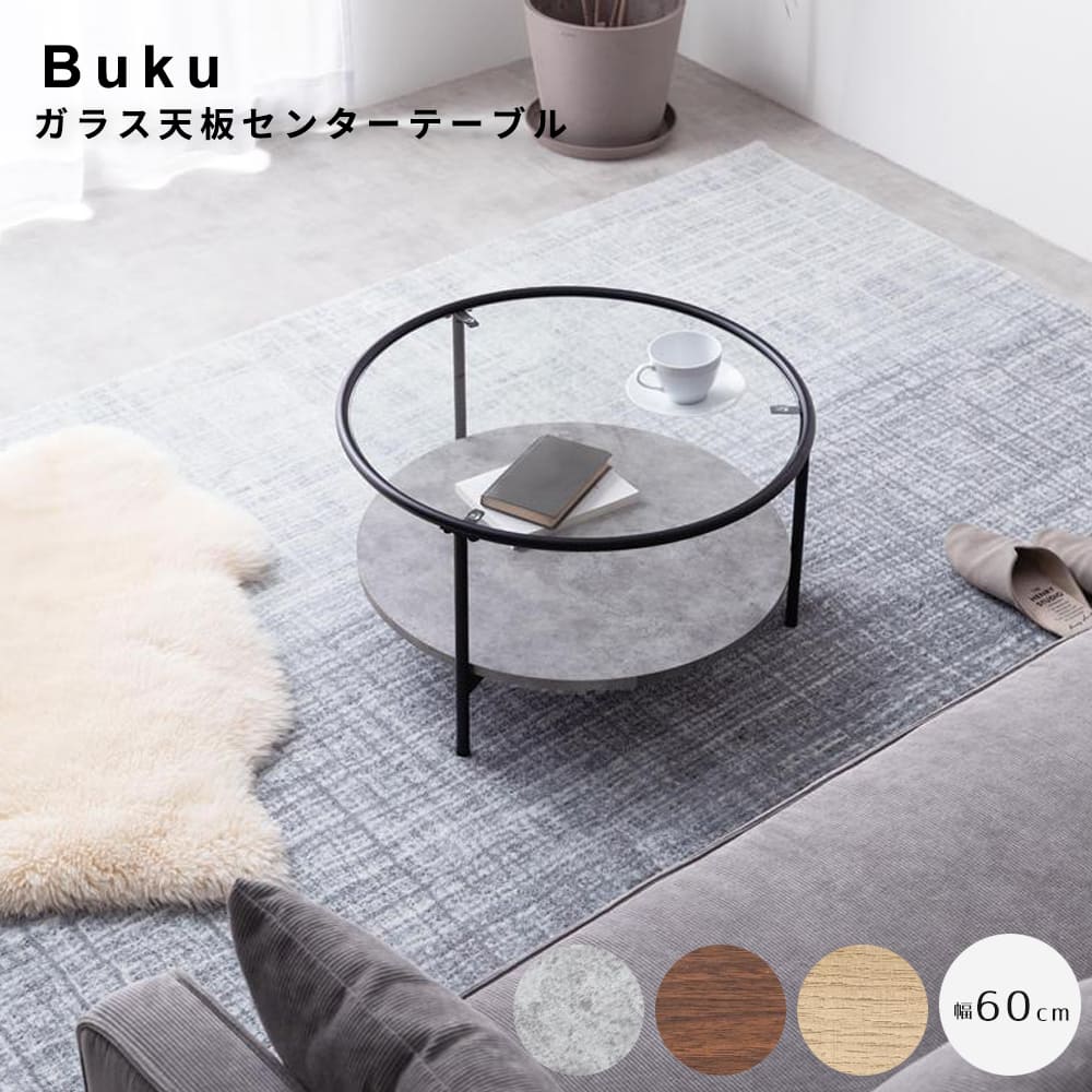 楽天市場】【楽天 お買い物マラソン☆ポイント5倍】 ガラス天板